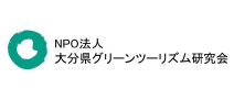 NPO法人 大分県グリーンツーリズム研究会